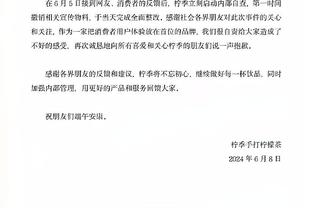 总转会费1000万欧元左右！记者：布坎南周四和国米签约